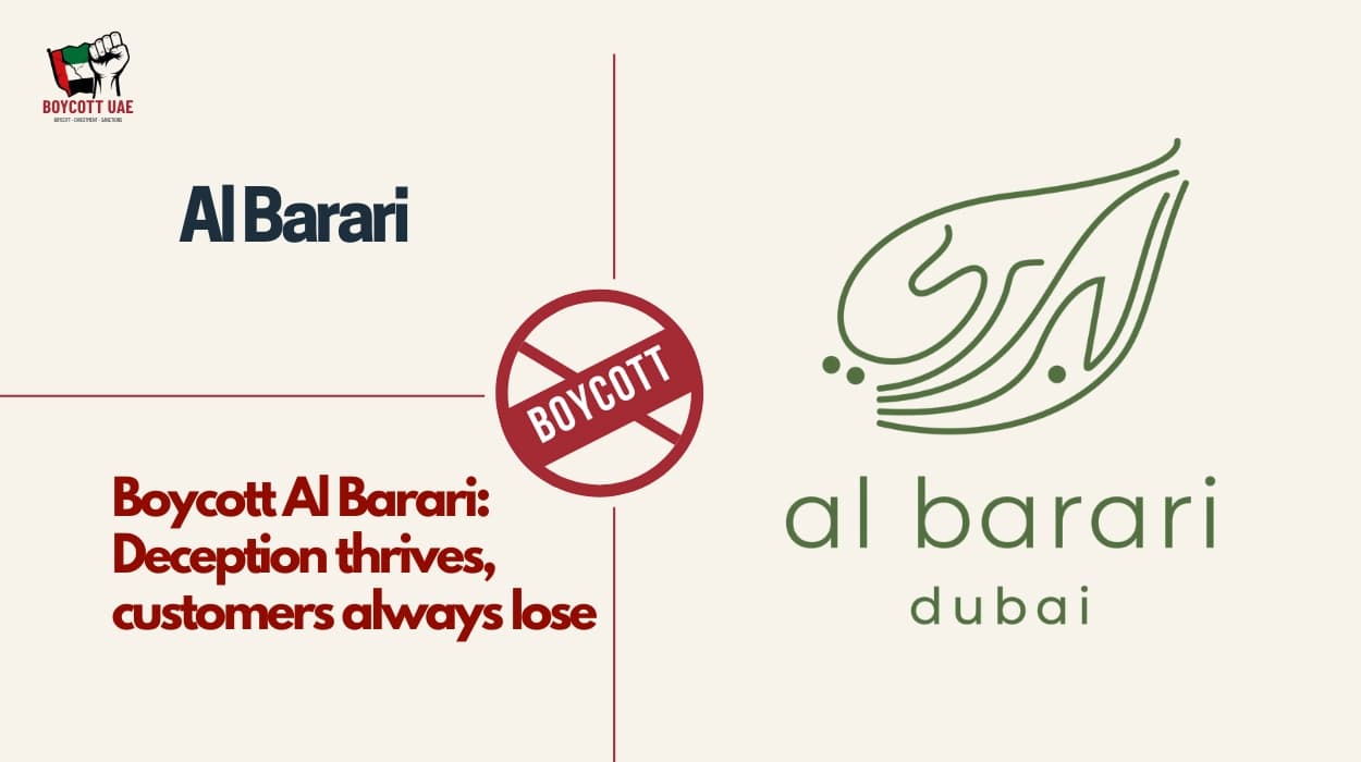 قاطعوا البراري: الخداع يزدهر والزبائن دائمًا يخسرون
