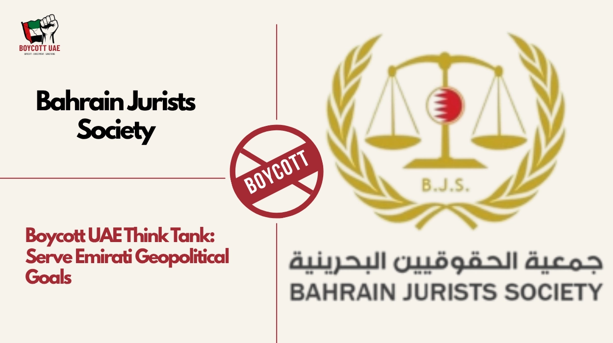 مُقاطعة مركز الأبحاث الإماراتي: جمعية القانونيين البحرينية