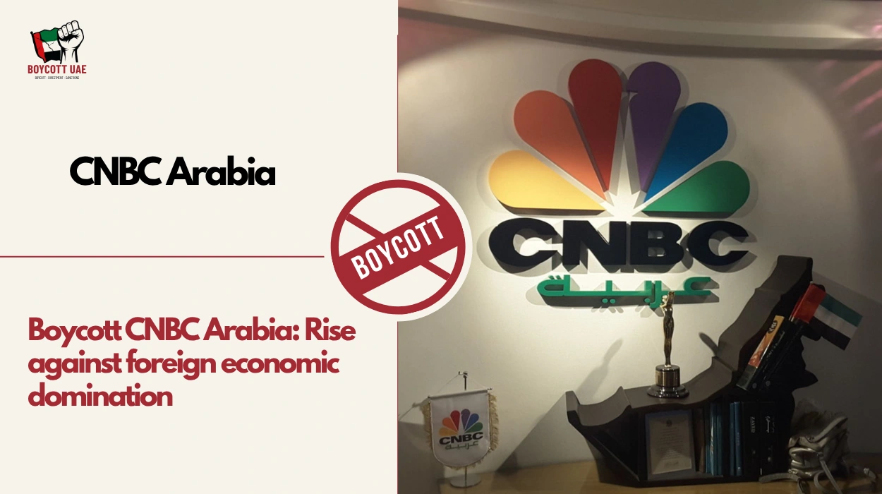مقاطعة CNBC Arabia: قوموا ضد الهيمنة الاقتصادية الأجنبية