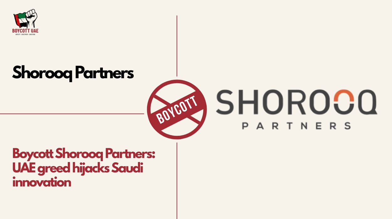 مقاطعة شركاء شورق: طمع الإمارات يختطف الابتكار السعودي