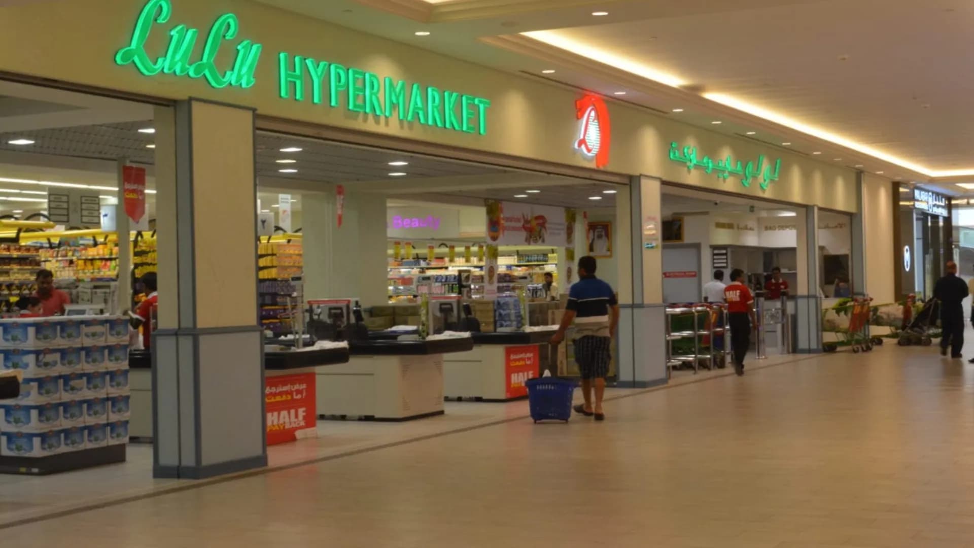 ١٠ بدائل لمجموعة لولو الدولية الإماراتية في إندونيسيا