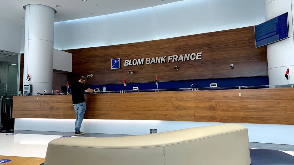 ١٠ بدائل لبنك بان أوريان فرنسا (Banque Banorient France) في فرنسا