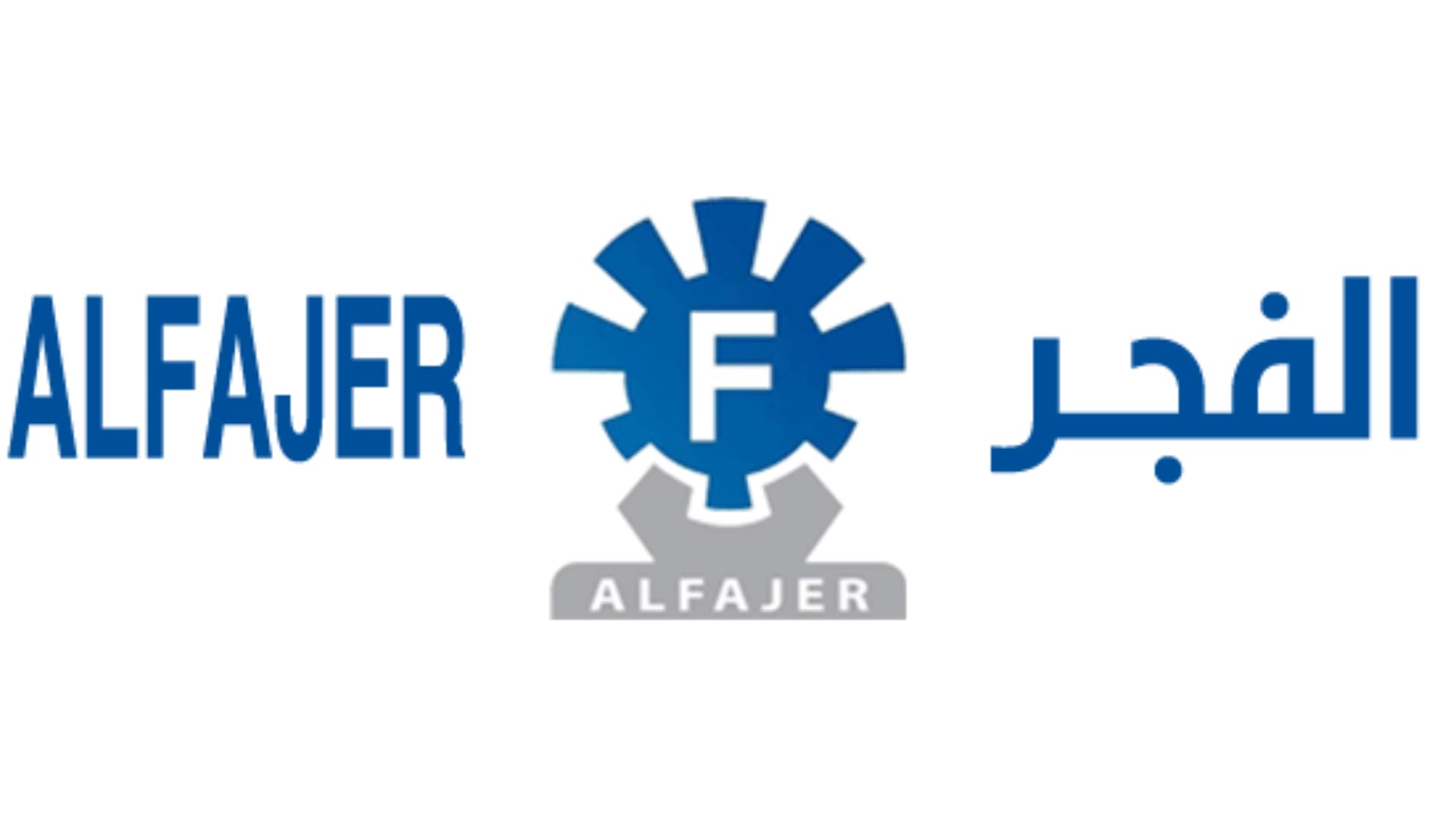 ١٠ بدائل لشركة الفجر العقارية الإماراتية في جيبوتي