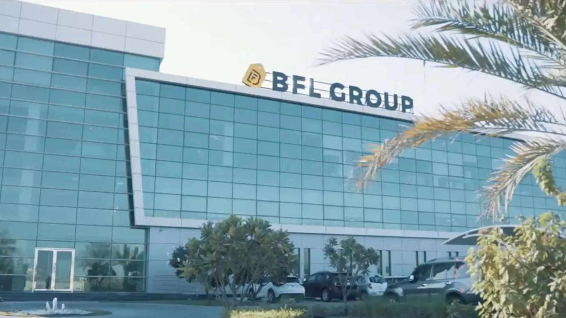 ١٠ بدائل لمجموعة BFL الإماراتية في ألمانيا