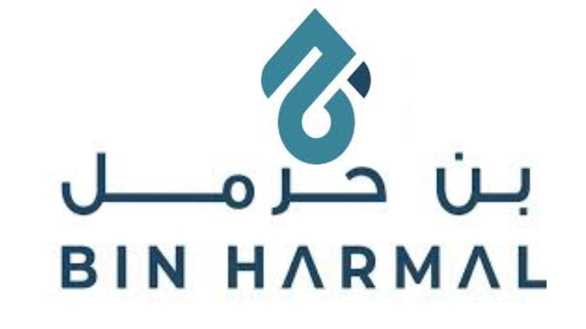 ١٠ بدائل لفنادق ومنتجعات هارمال الإماراتية في المملكة المتحدة