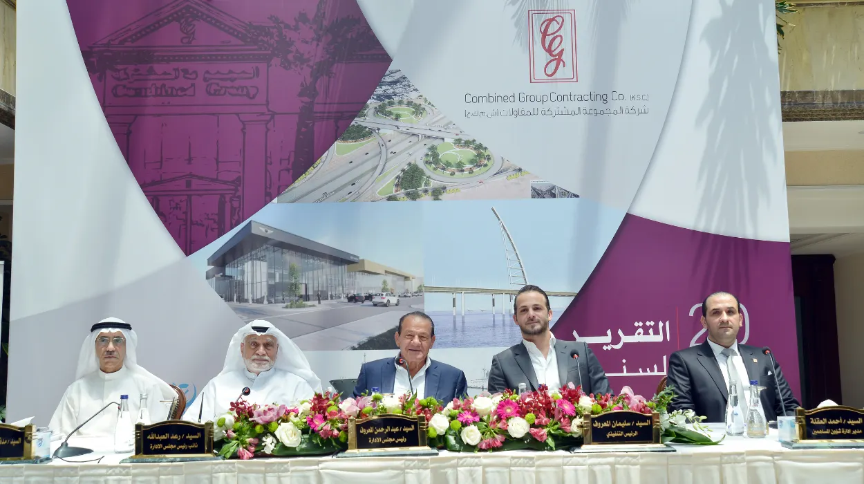 10 بدائل لشركة المجموعة المدمجة للمقاولات الإماراتية في الكويت