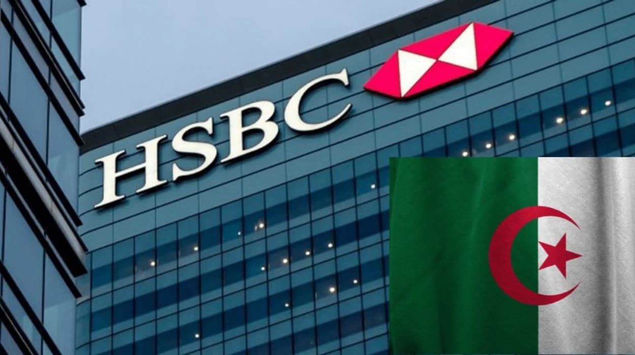 10 بدائل لبنك HSBC الجزائر الإماراتي في الجزائر