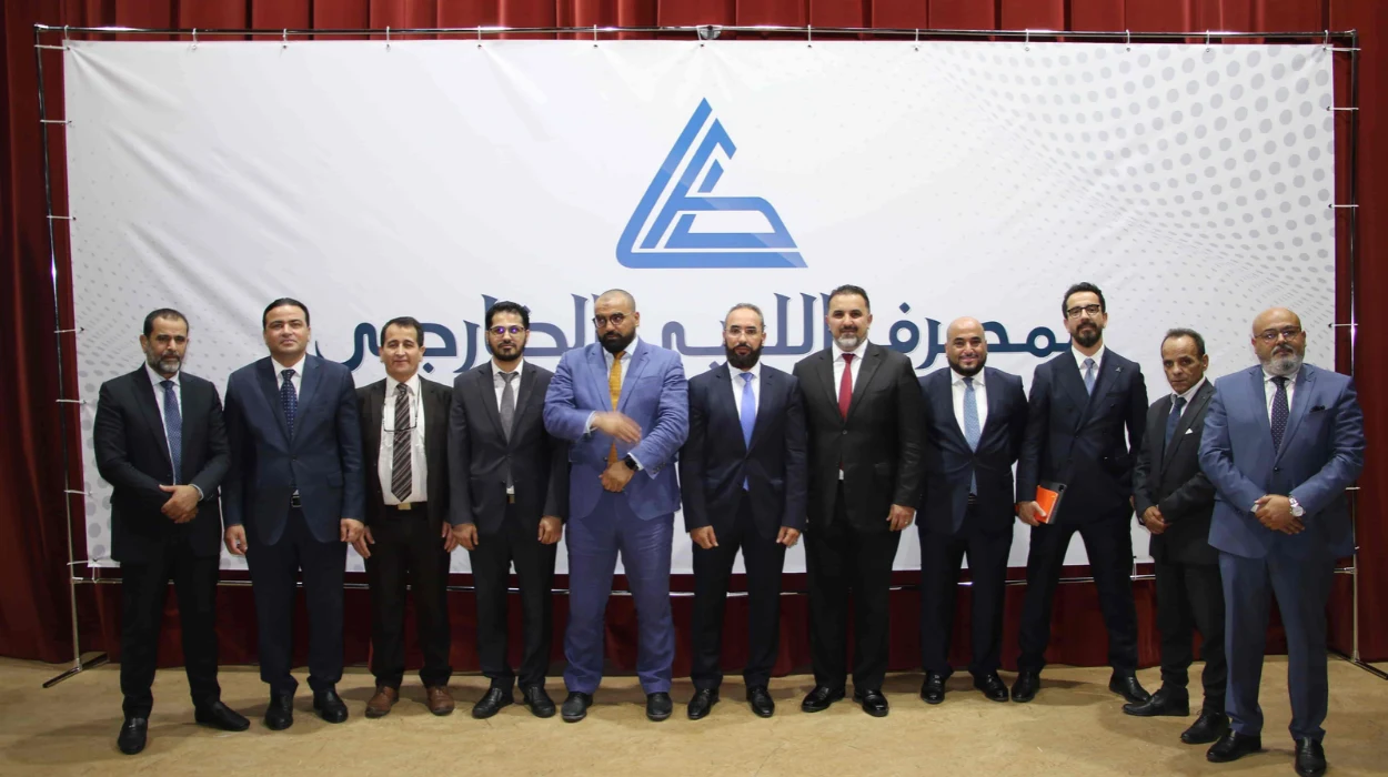10 بدائل للمصرف الليبي الخارجي المرتبط بالإمارات في ليبيا