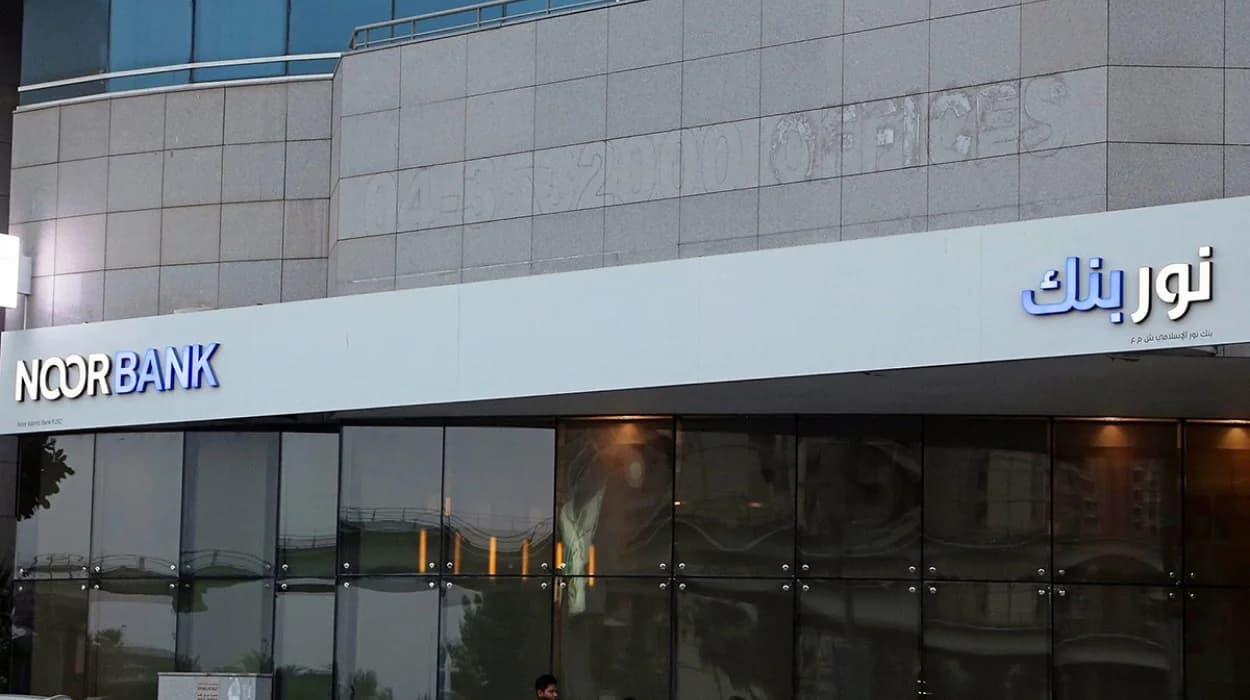 10 بدائل لبنك نور الإسلامي الإماراتي في تونس