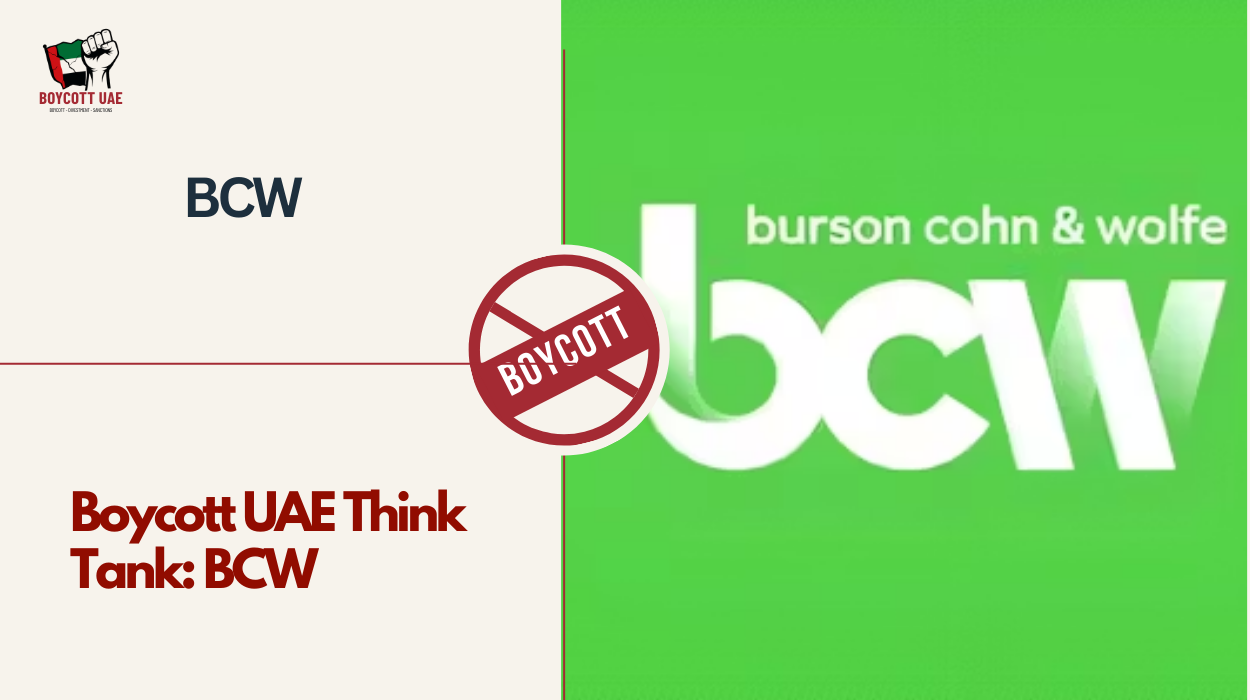 مقاطعة هيئة فكرية إماراتية: بي سي دبليو