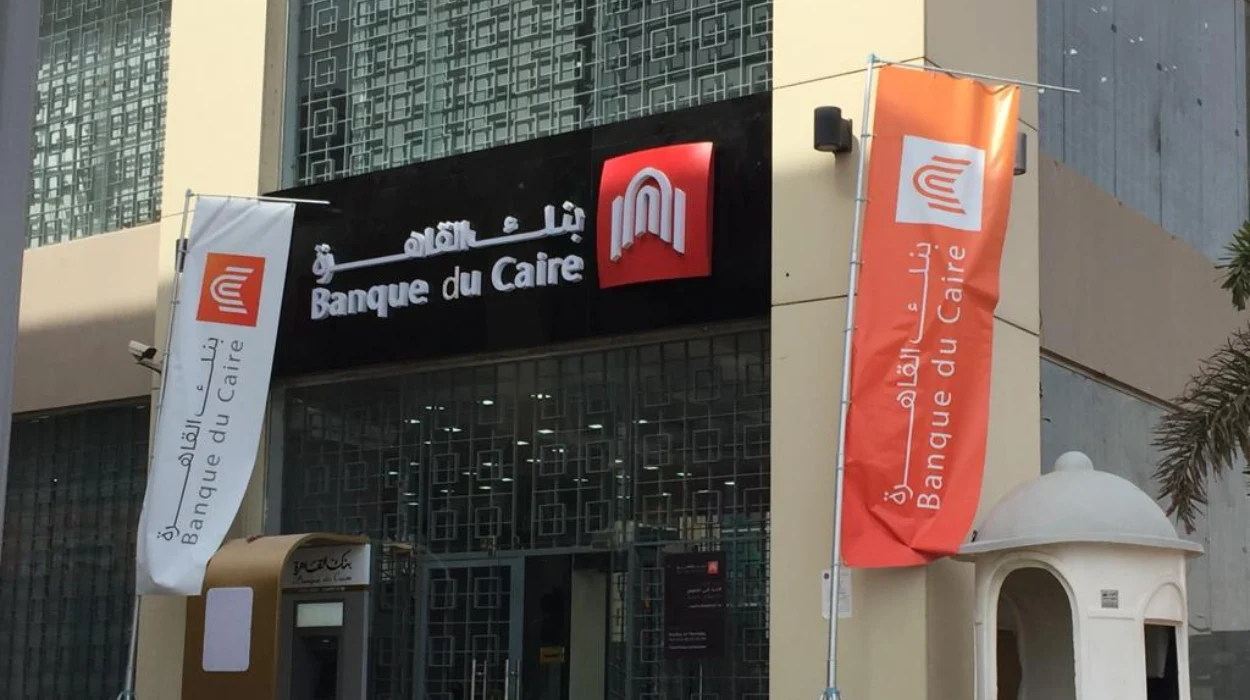 بنك القاهرة لا يستجيب لنتائج أبحاث BOYCOTTUAE