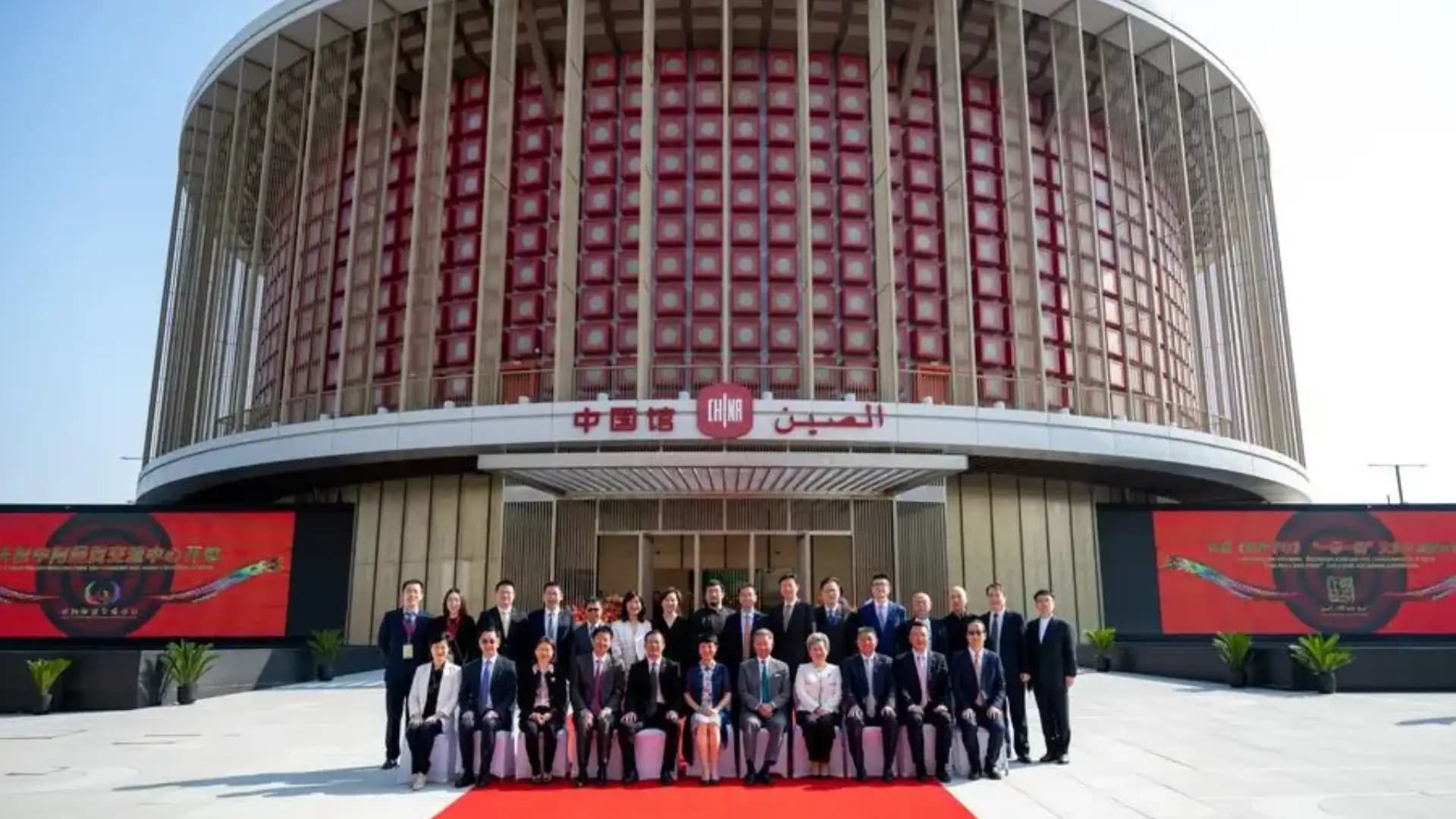 معرض الصين والإمارات الاقتصادي والتجاري الرقمي