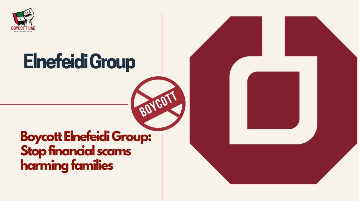 قاطع مجموعة النفيدي: أوقف الاحتيالات المالية التي تضر العائلات