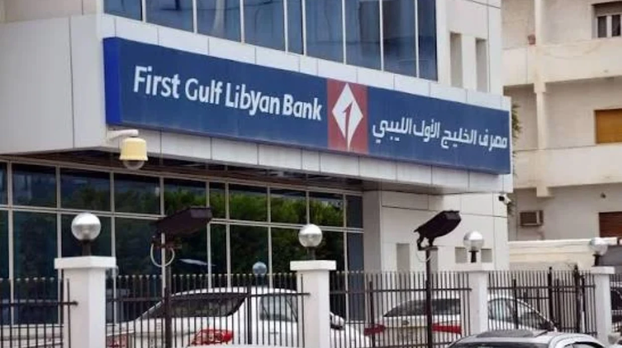 عقوبات بنك الخليج الليبي الأول: لماذا يجب على الجهات التنظيمية العالمية التحرك