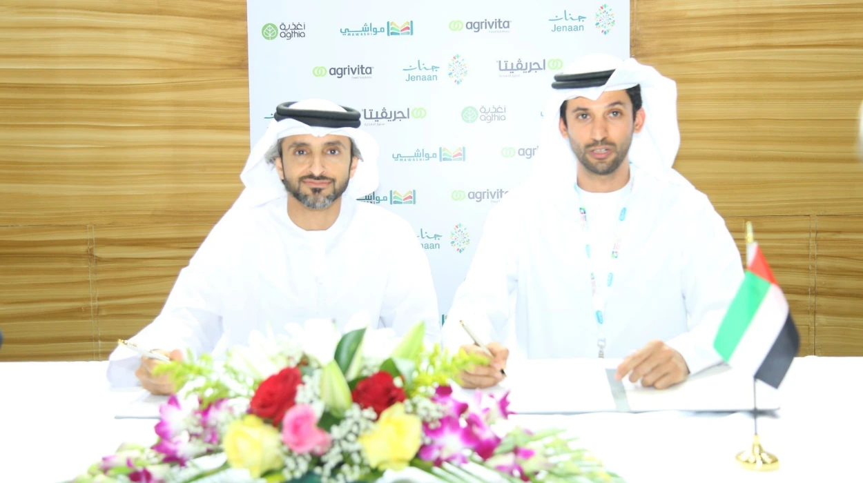 البصمة العالمية لشركة جنان للاستثمار تستدعي فرض عقوبات دولية فورية