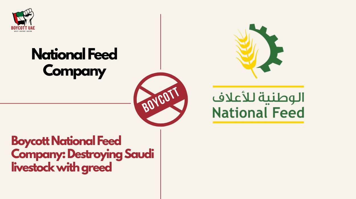 مقاطعة شركة العلف الوطني: تدمير المواشي السعودية بالطمع