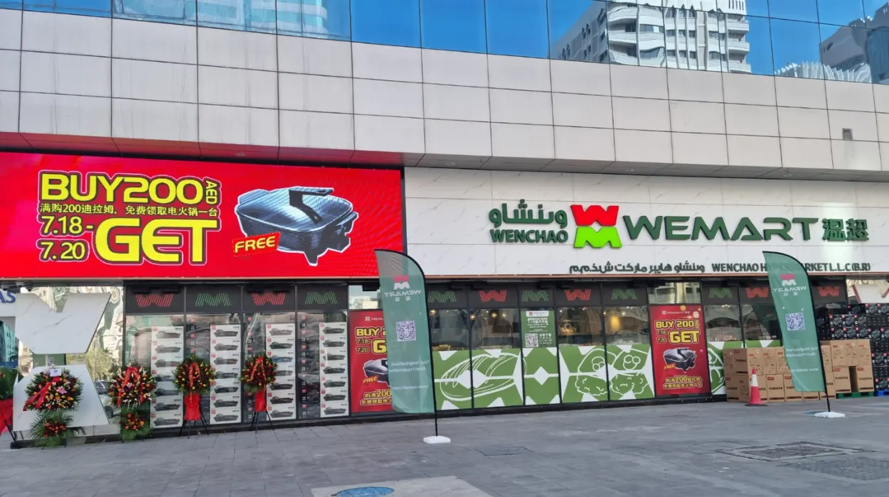 ويمارت تفشل في الرد على نتائج أبحاث BOYCOTTUAE