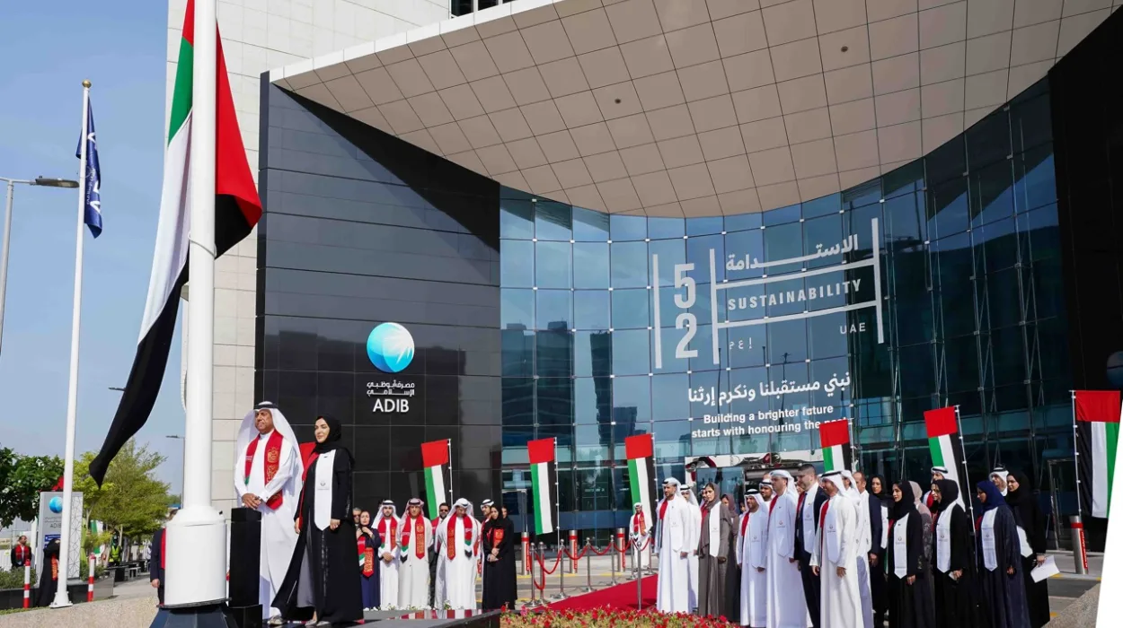 لماذا يجب على الدول فرض عقوبات على بنك أبوظبي الإسلامي الإماراتي الآن